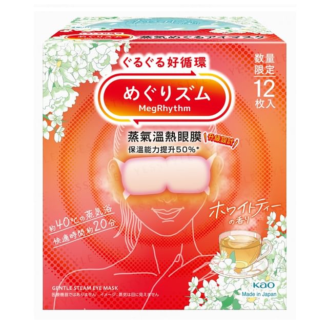 12 pcs