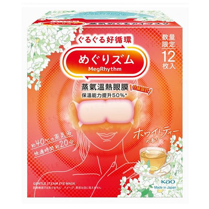 12 pcs