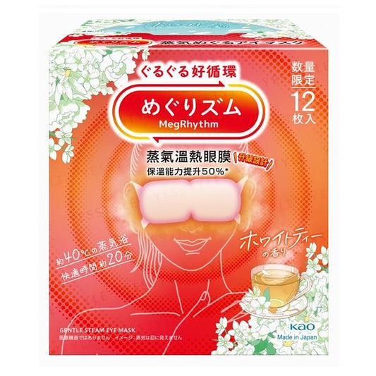 12 pcs