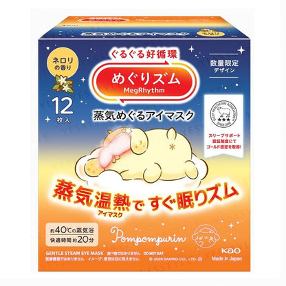 Neroli - 12 pcs
