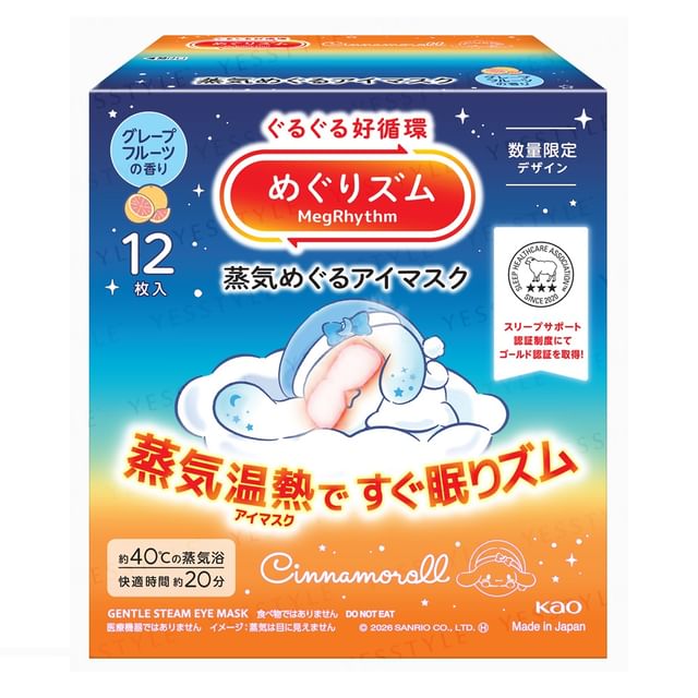 Grapefruit - 12 pcs