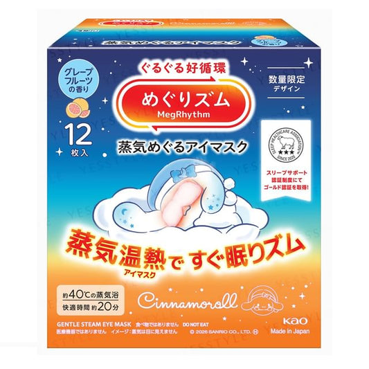 Grapefruit - 12 pcs