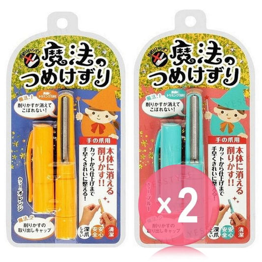 Orange x 2 pcs