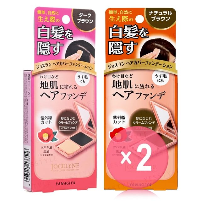 Natural Brown x 2 pcs