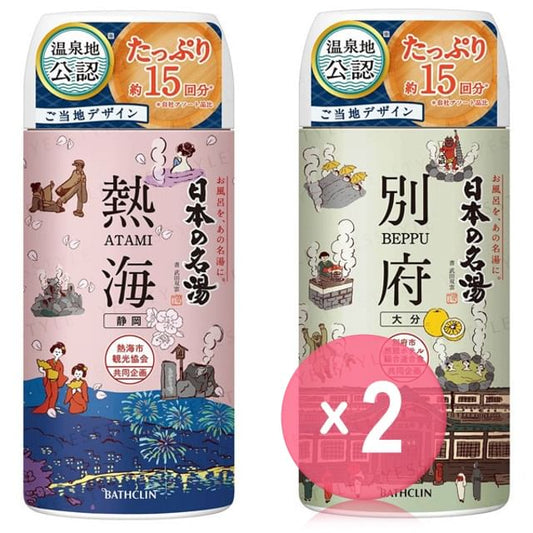 Atami - 450g x 2 pcs