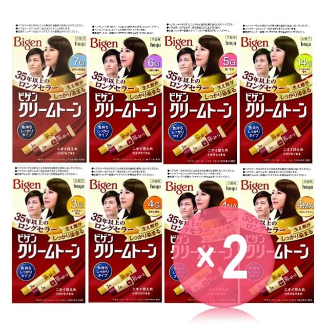 5G Deep Chestnut x 2 pcs