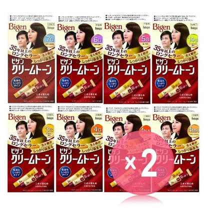 5G Deep Chestnut x 2 pcs