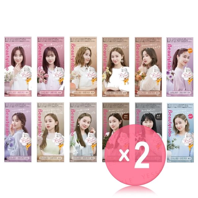 Sweet Greige x 2 pcs