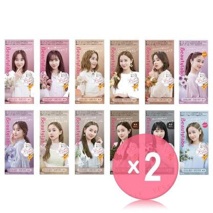 Sweet Greige x 2 pcs