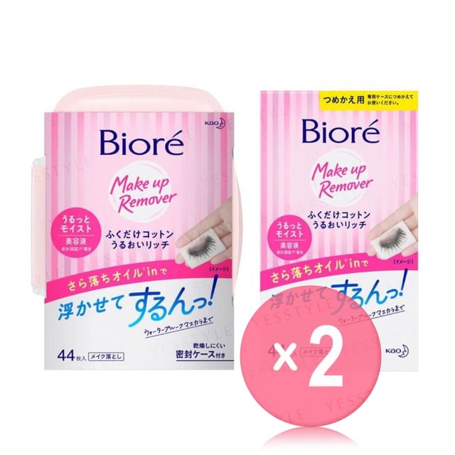 Moist & Hydrating - 44 pcs x 2 pcs