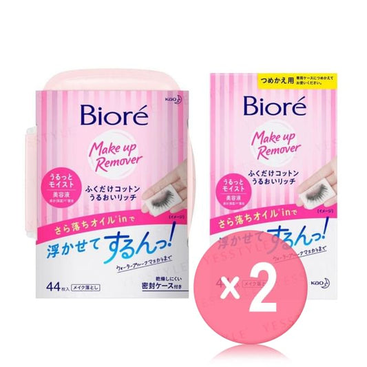 Moist & Hydrating - 44 pcs x 2 pcs
