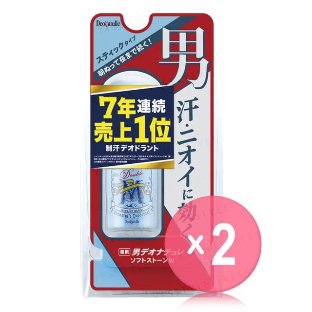 20g x 2 pcs