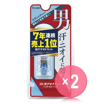 20g x 2 pcs