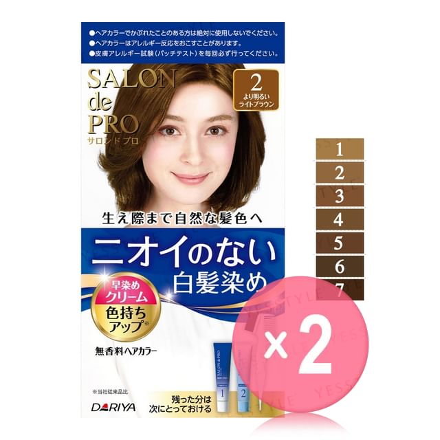 7 Deep Dark Brown x 2 pcs