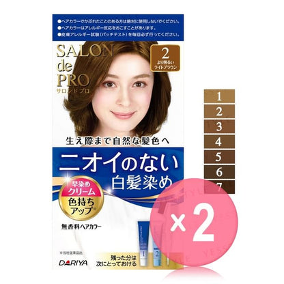 7 Deep Dark Brown x 2 pcs