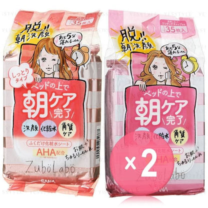 Moist - 35 pcs x 2 pcs