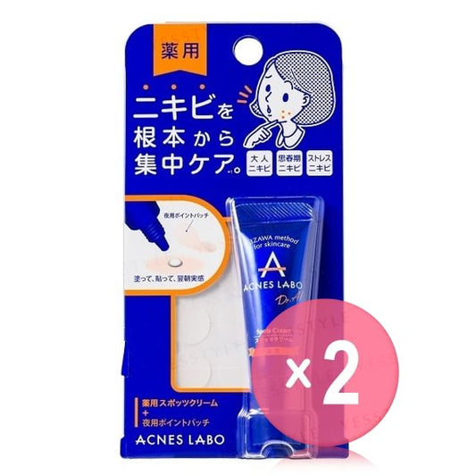 7g x 2 pcs