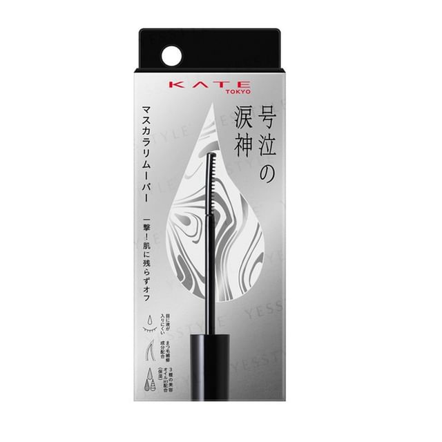 7.8ml