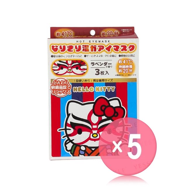 3 pcs x 5 pcs