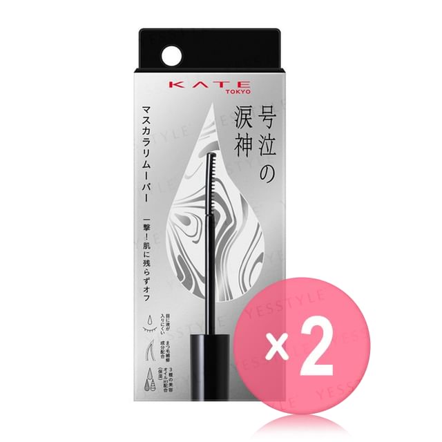 7.8ml x 2 pcs