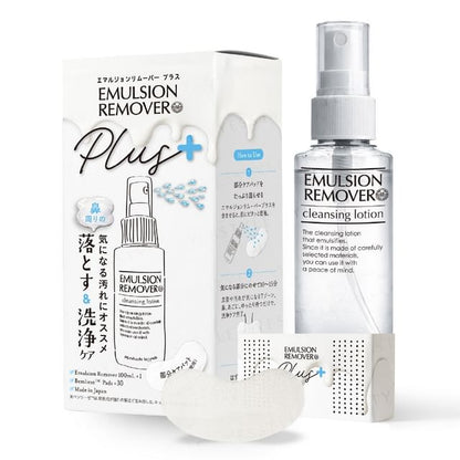 MIZUHASHIHOJYUDO, Emulsion Remover Plus Set