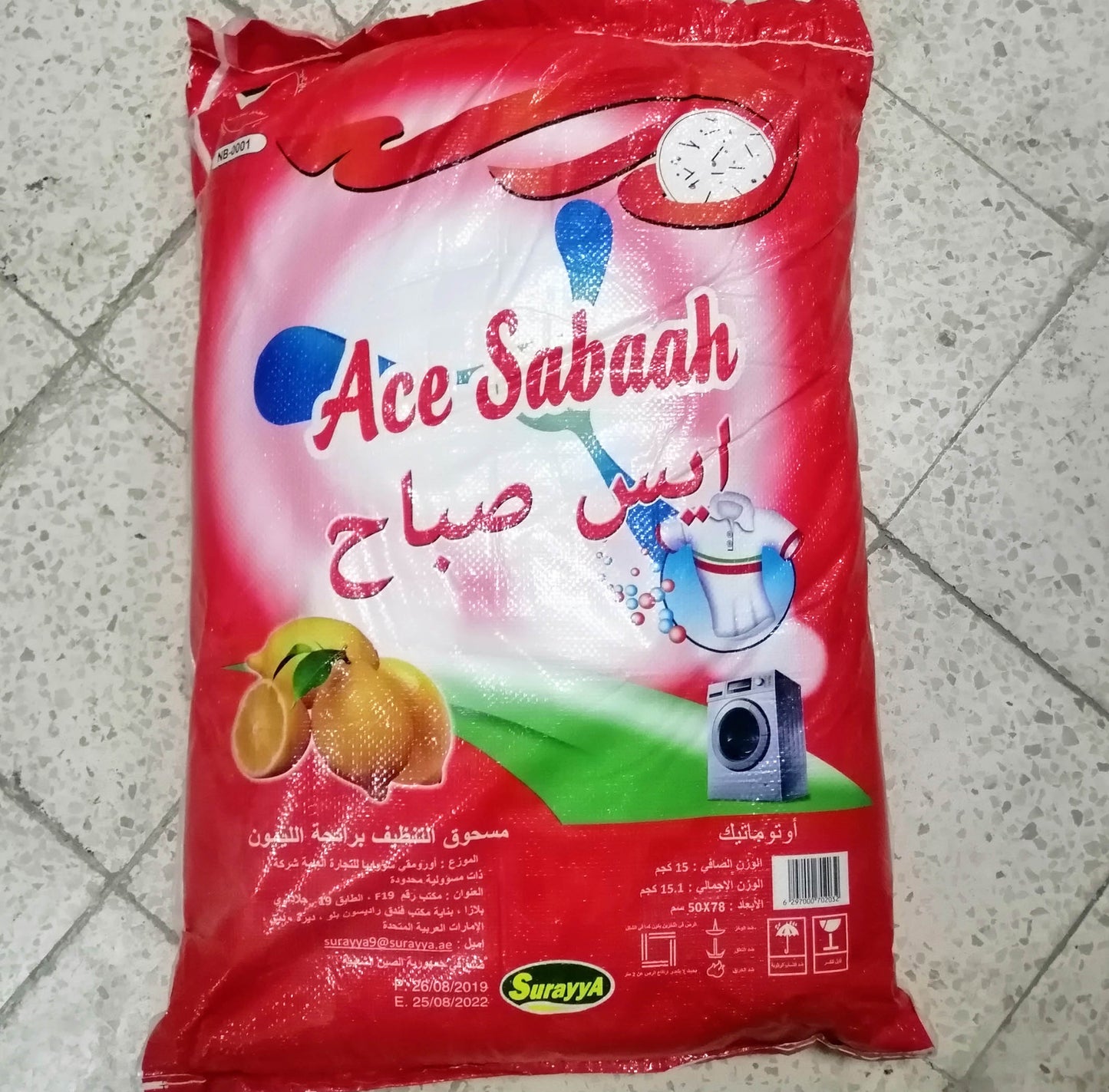 Ace Sabaah Ace 15kg