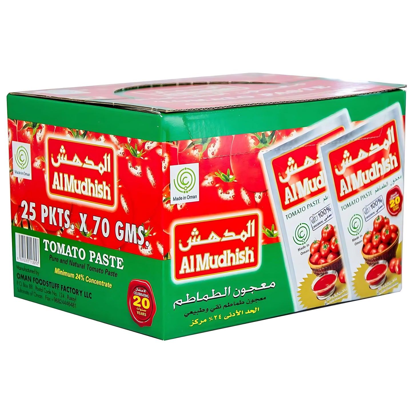srcMediaId:gid://shopify/MediaImage/32271993831535