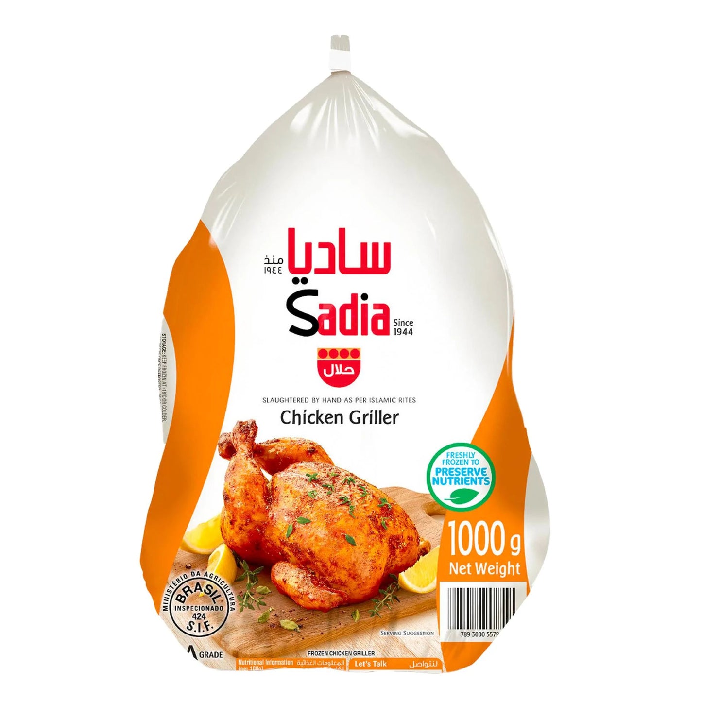 Sadia Chicken 1000 gm x 10 pcs