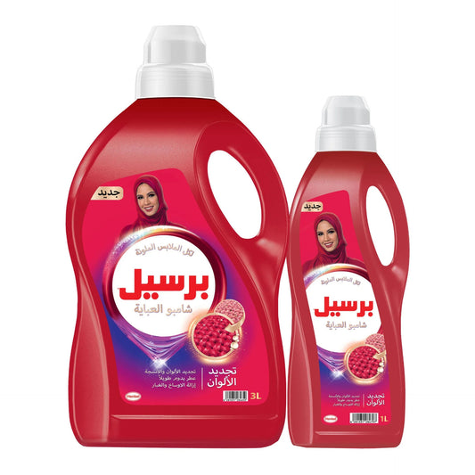 Abaya Shampoo Persil 3ltr +1 ltr