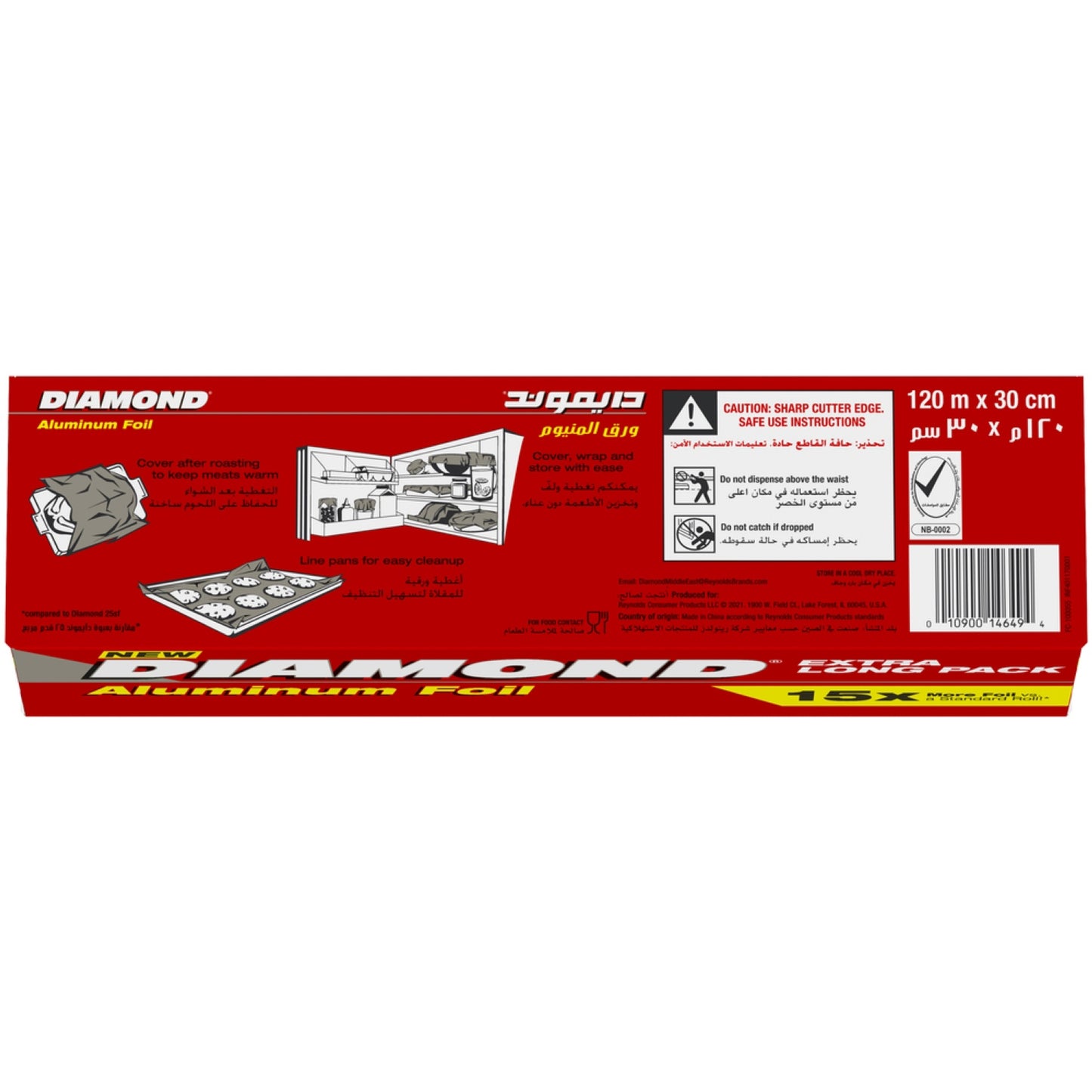 Diamond Aluminium Foil Large Roll 120m x 30cm 37 square