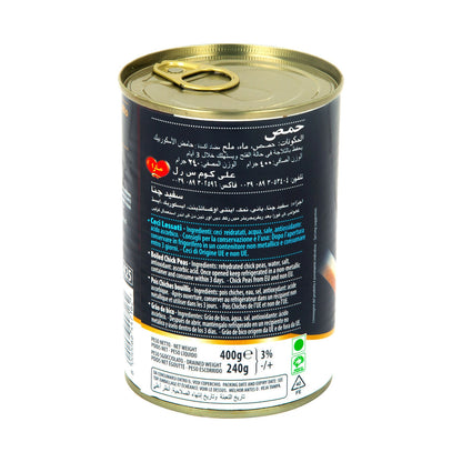 Mara Chick Peas 420 gm