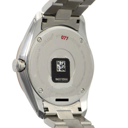 Rado, Hyperchrome Quartz White Dial Men's Watch