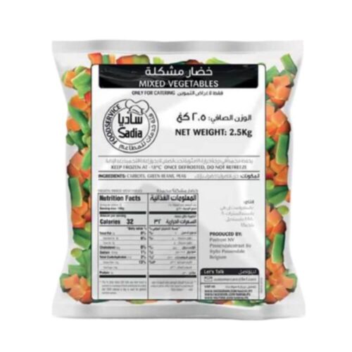 Sadia Mixed Vegetable 2.5 kg.
