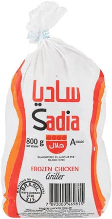 Sadia Chicken 800 gm x 10 pcs