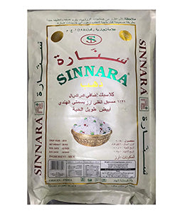Sinnara Indian Basmati Rice 20kg { XXL – 1121 Steam }