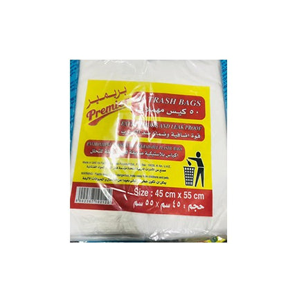 White Small Garbage Bags Premier 45x55 cm